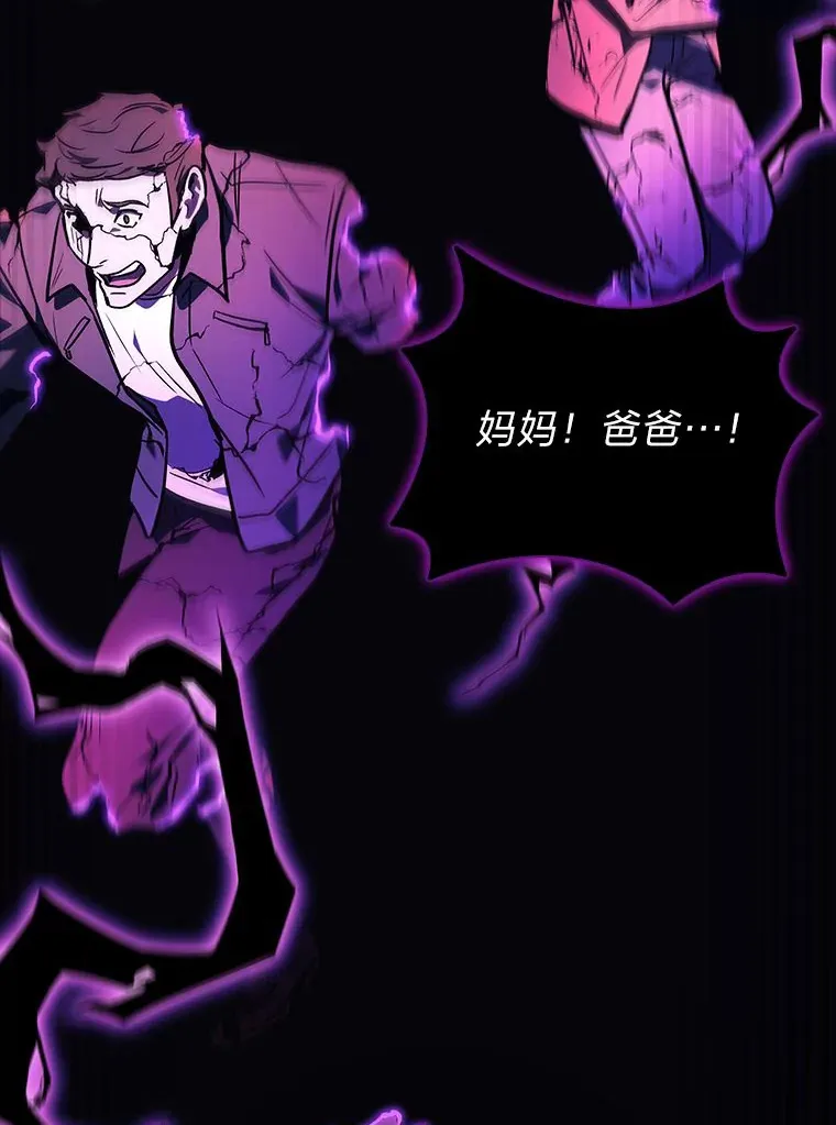 1.人类覆灭238