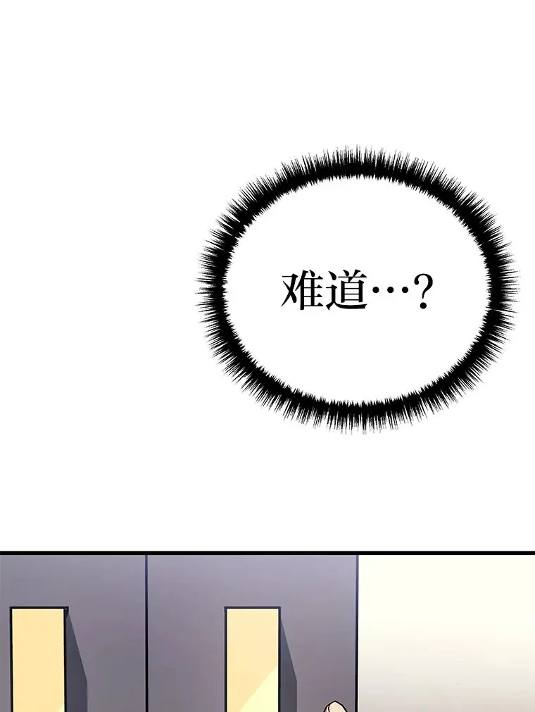 8.最后悔的事97