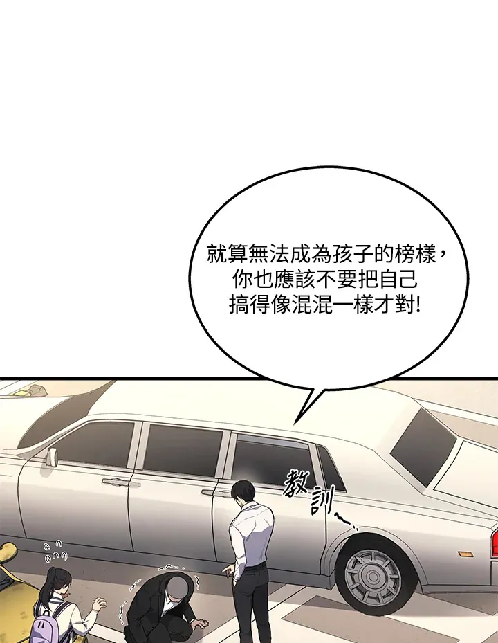 第25话21