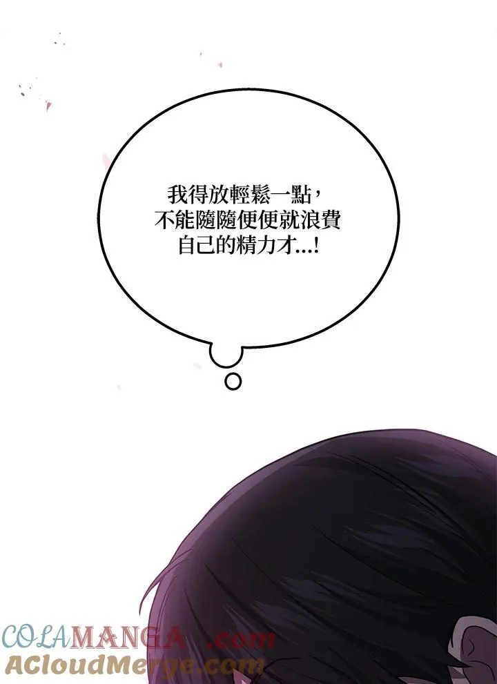 第44话120