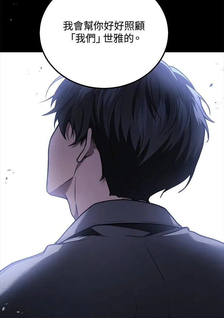 第41话3