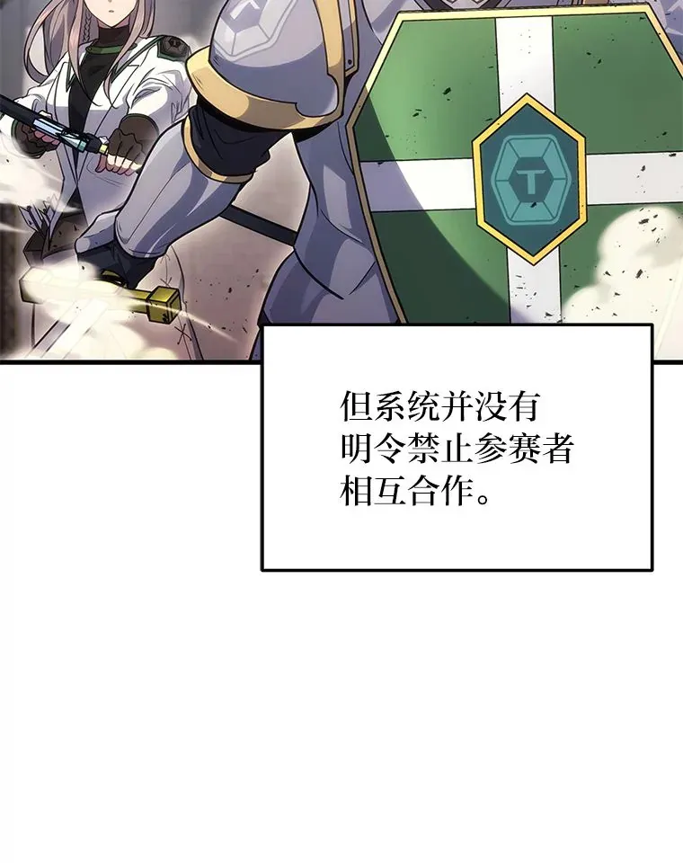 4.排行榜第一119
