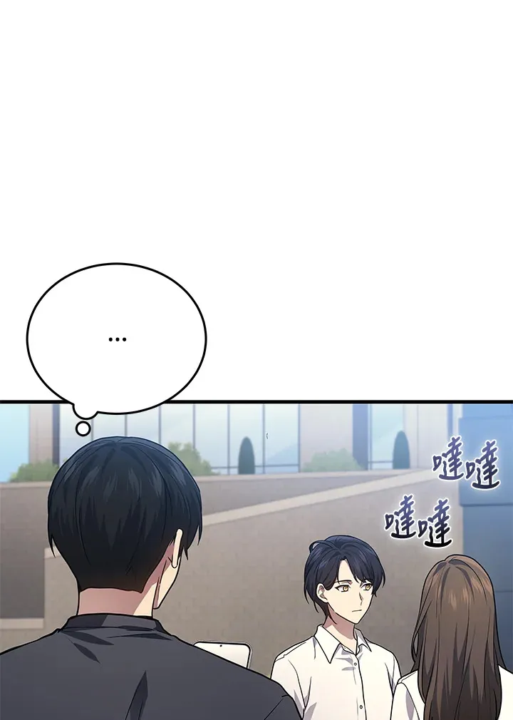 第32话57
