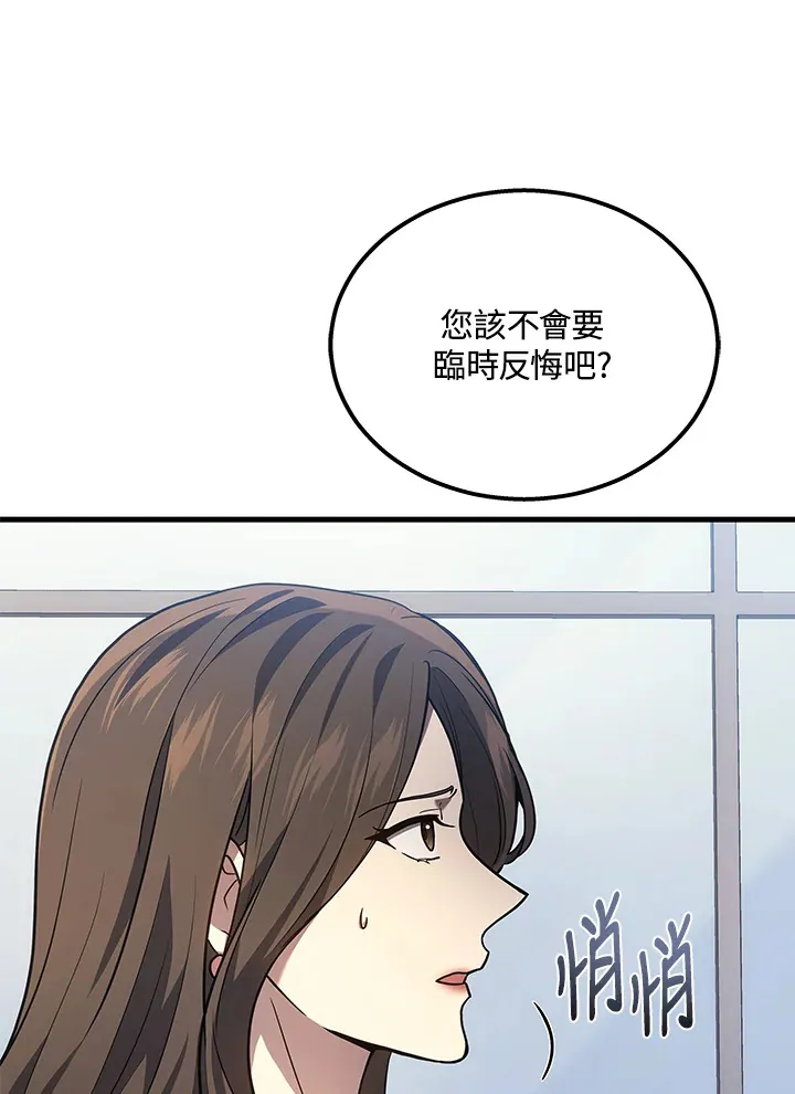第32话12