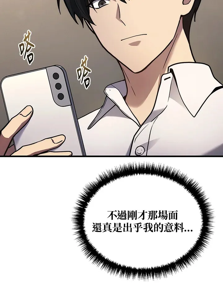 第35话122