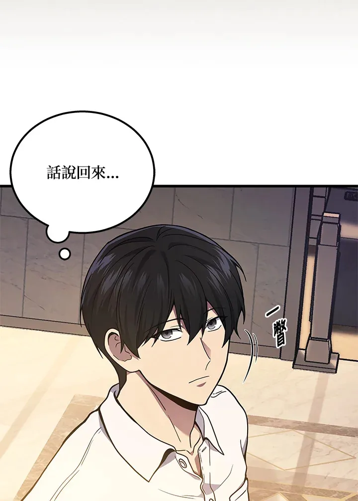 第39话58