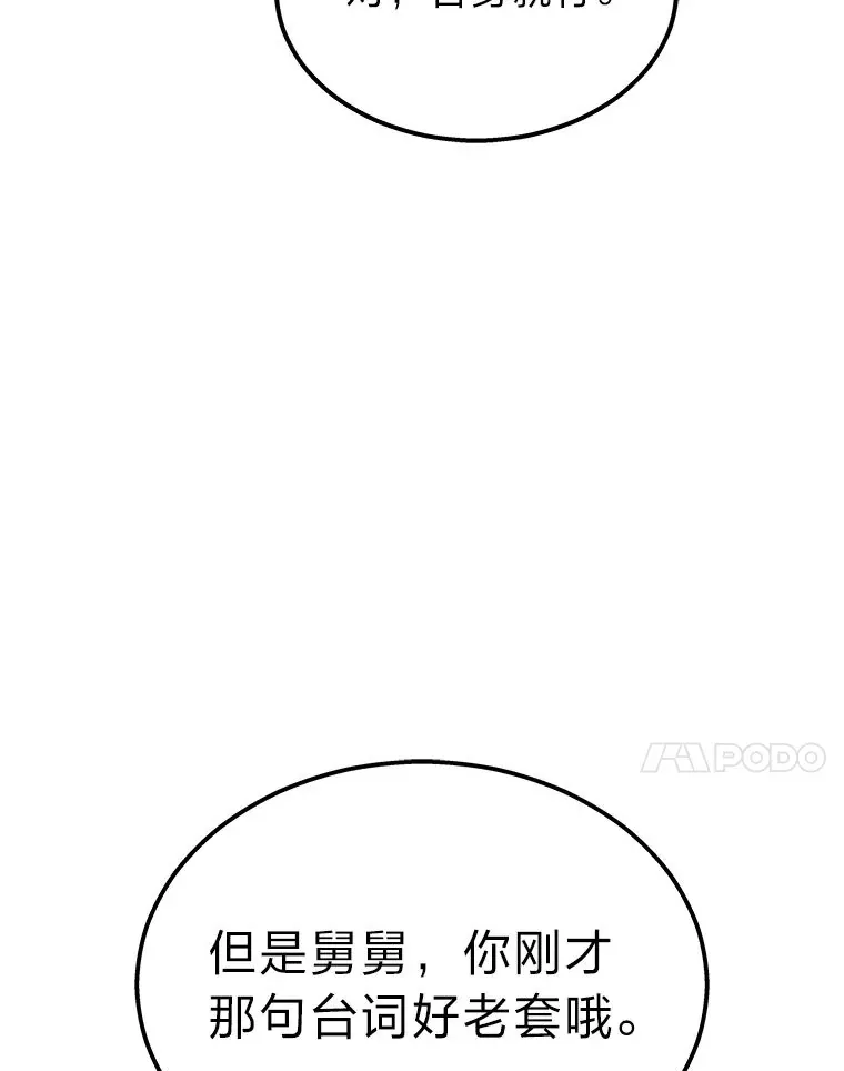 18.向粉丝承诺6