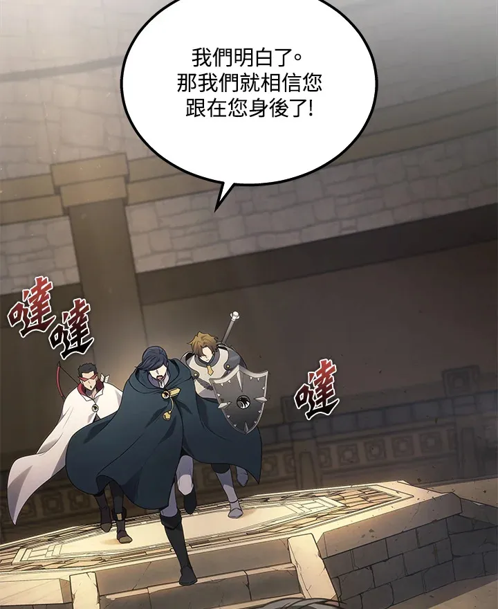 第27话26