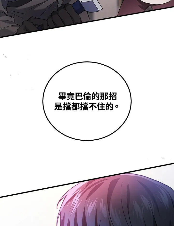 第47话99