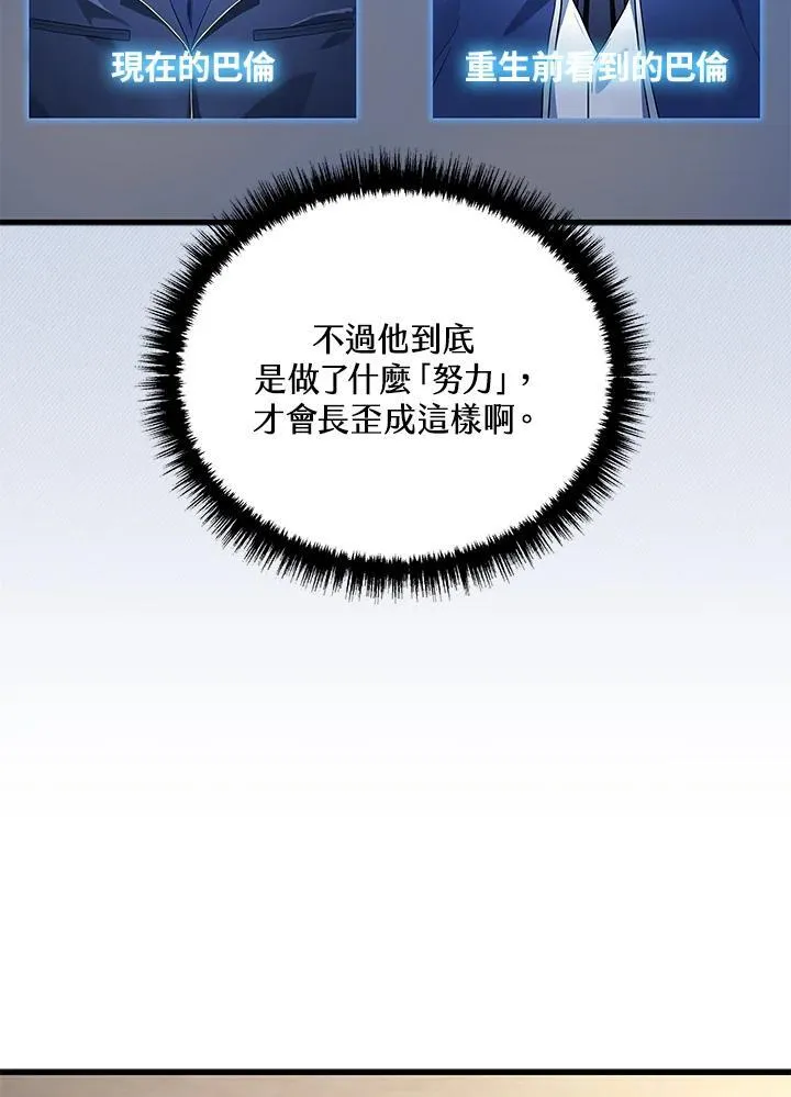 第43话38