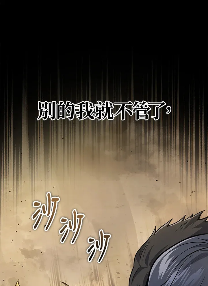 第29话33