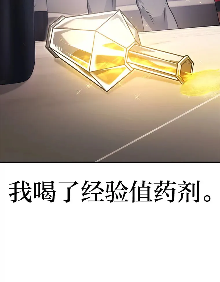 2.一切的转机78