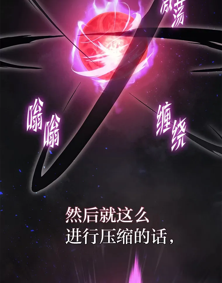 13.新增能力值143