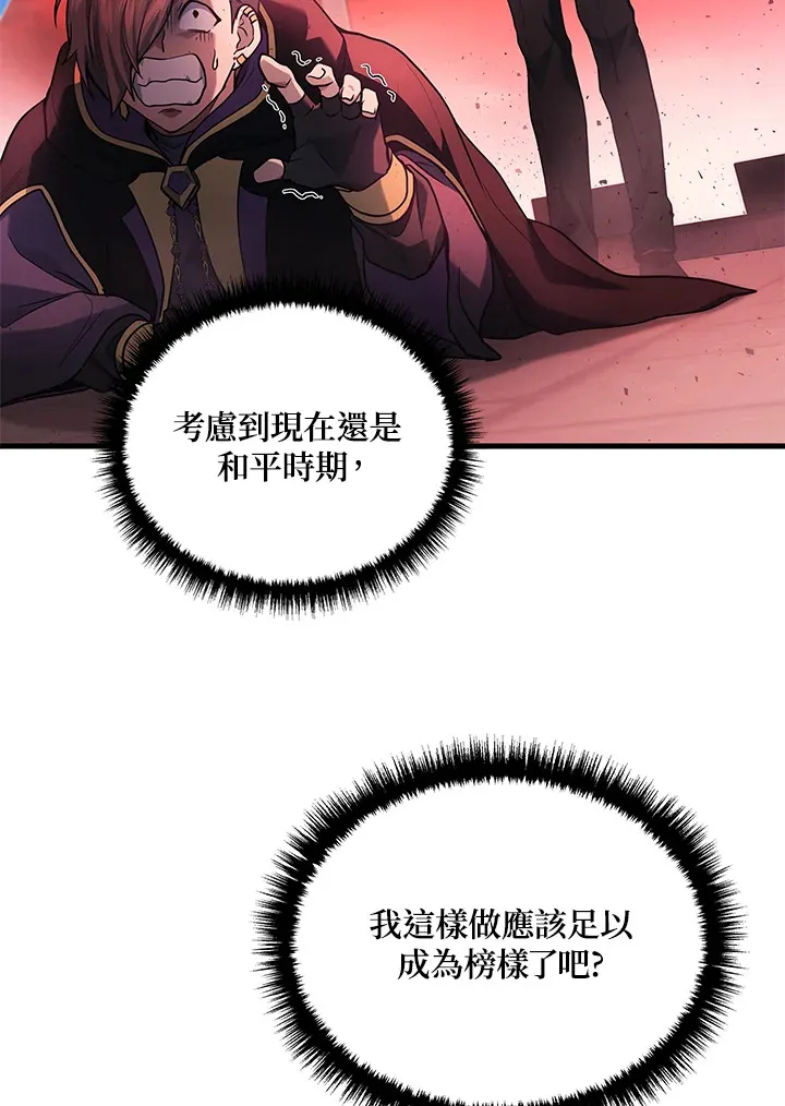 第21话63