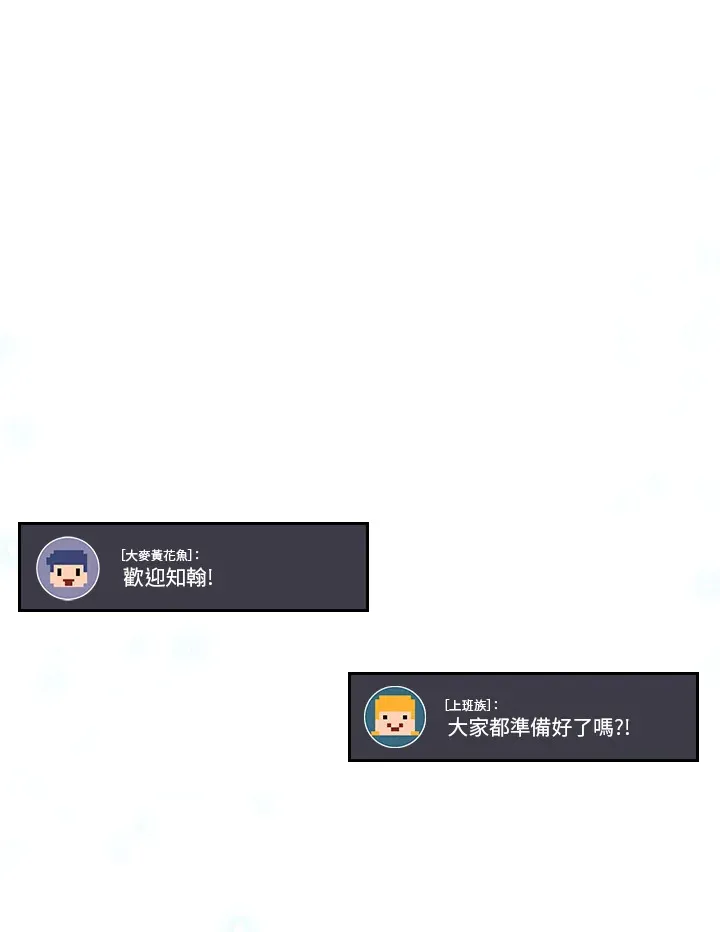 第26话118
