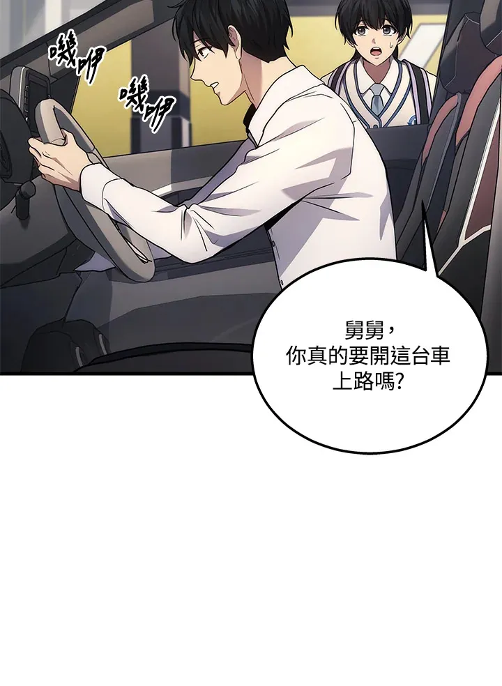 第24话99