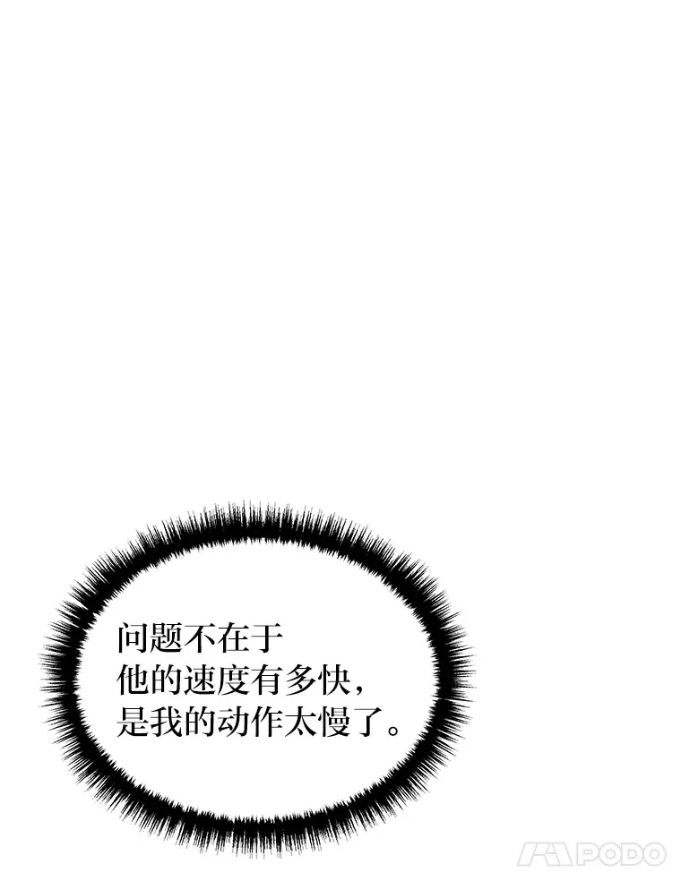 3.林荫区青铜排位赛97