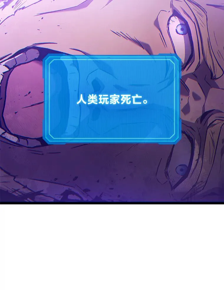 1.人类覆灭204