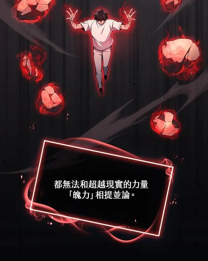 第43话7