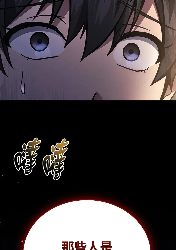 第36话116