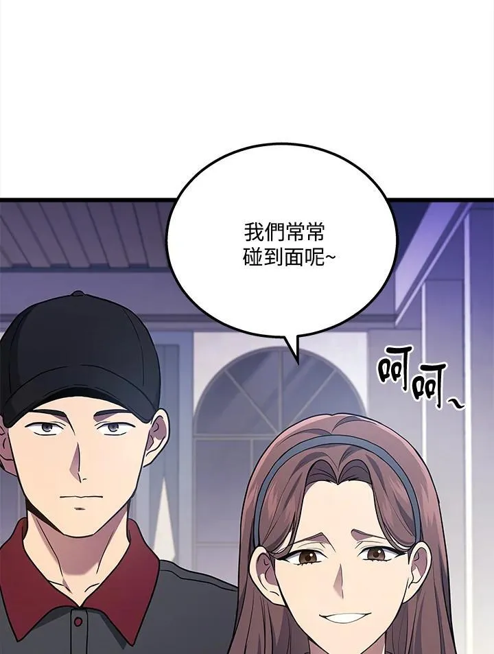 第40话99