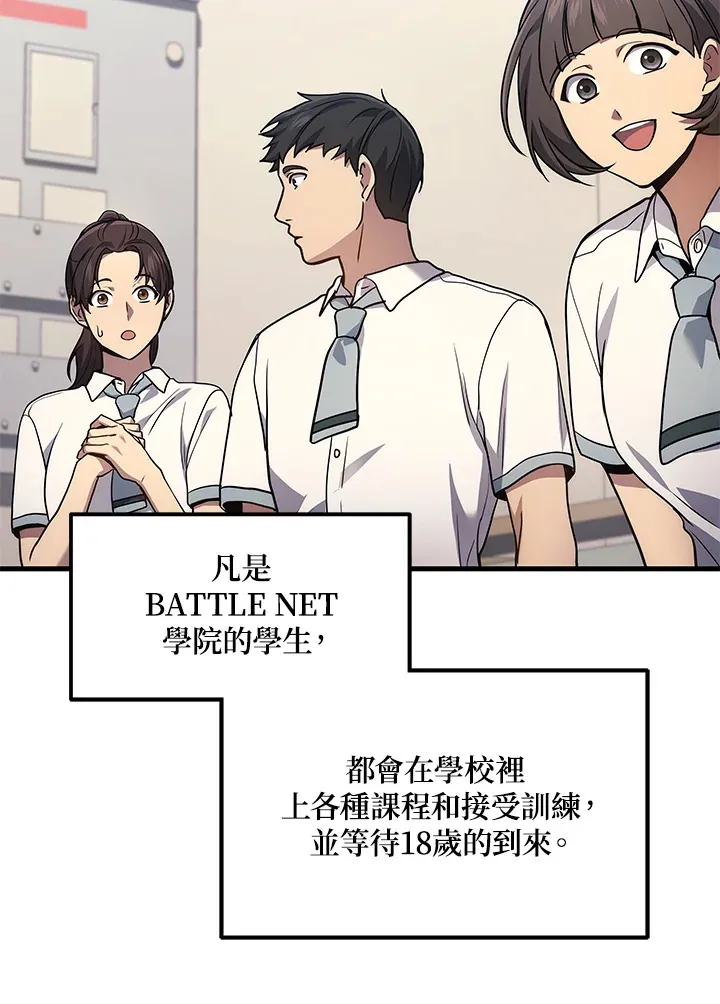 第32话86