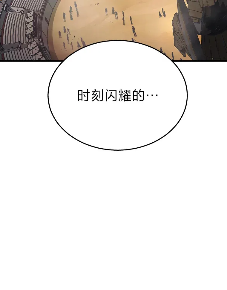 11.主播对战50