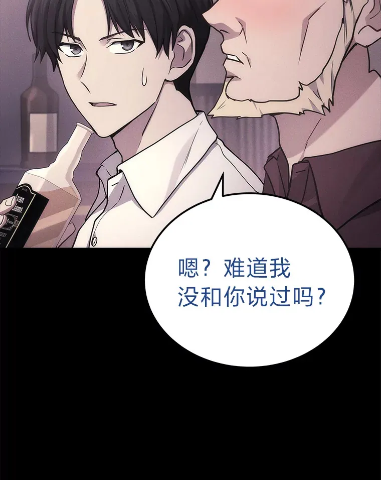 13.新增能力值89