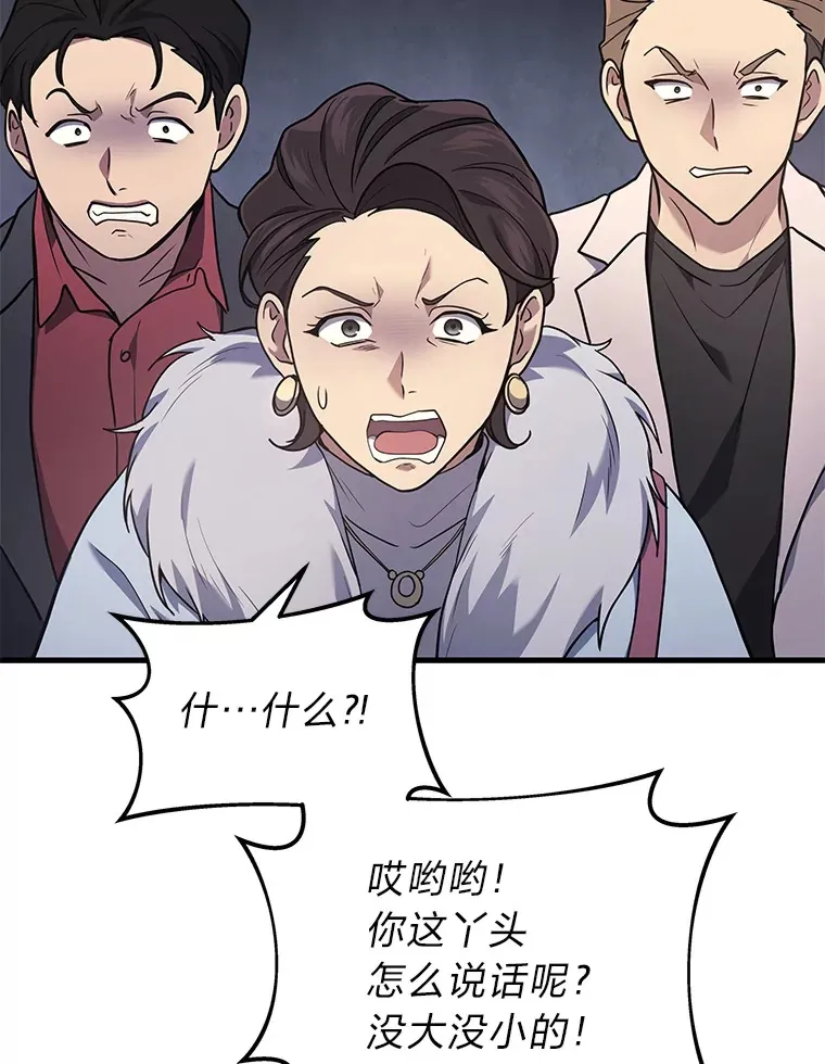15.拍卖会66