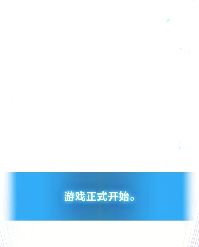 18.向粉丝承诺148
