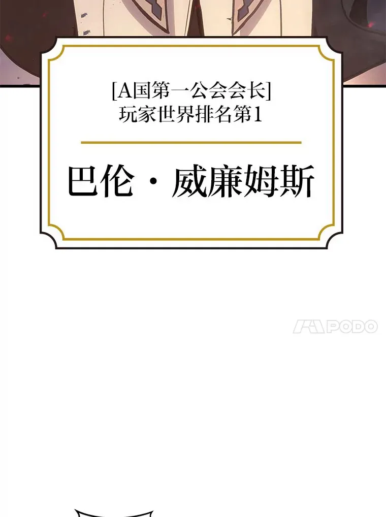 1.人类覆灭81