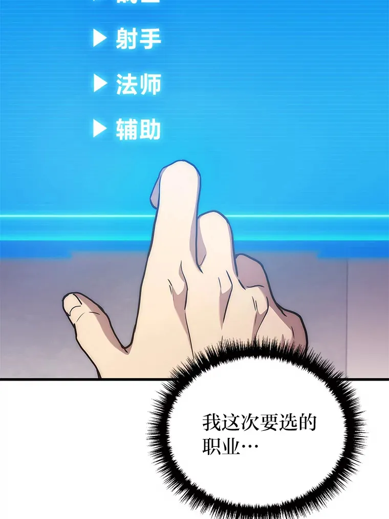 5.转职50
