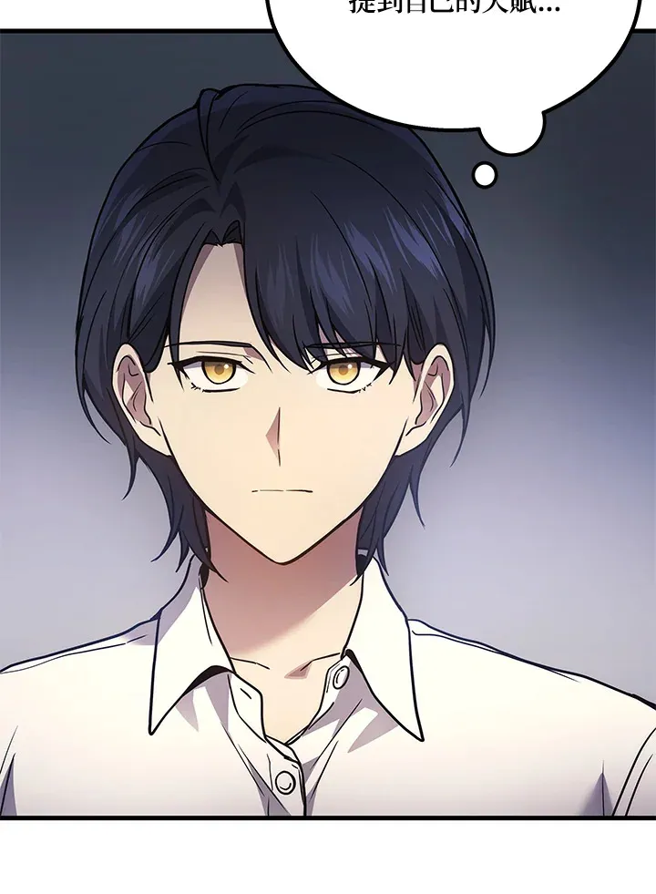第32话26