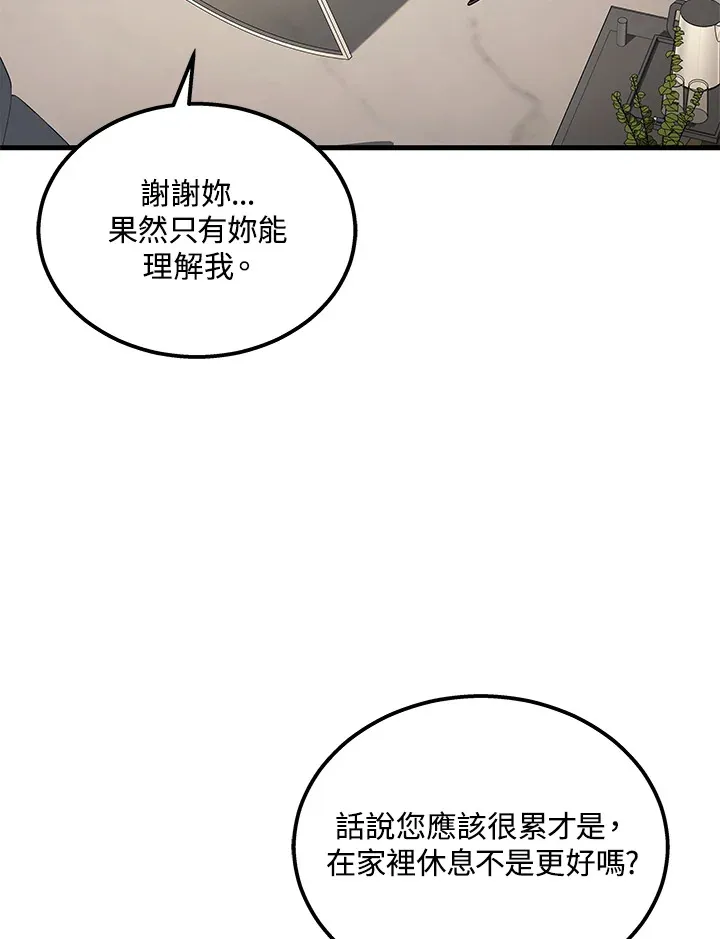 第33话17