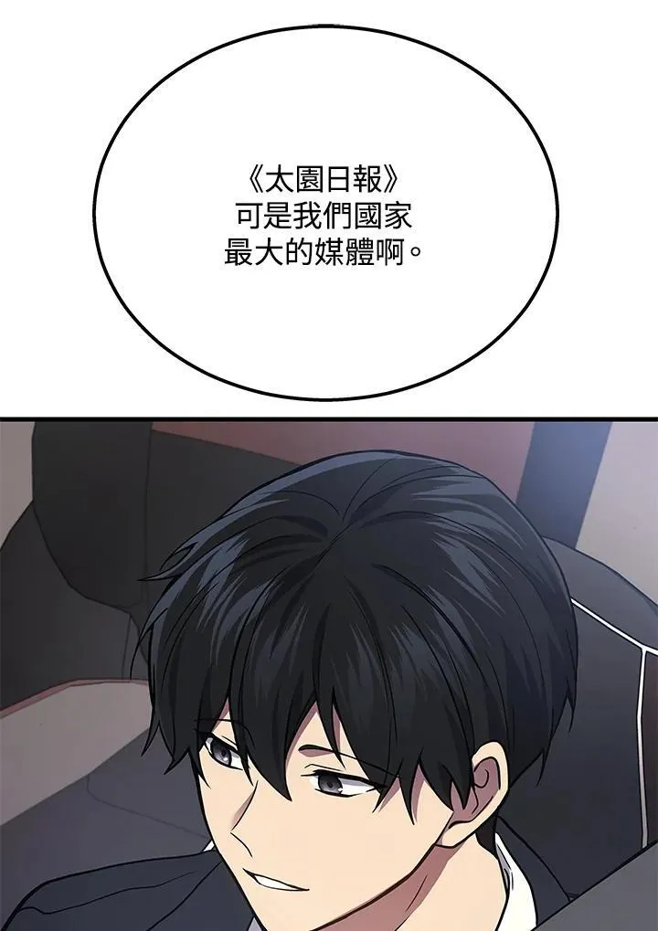 第41话103