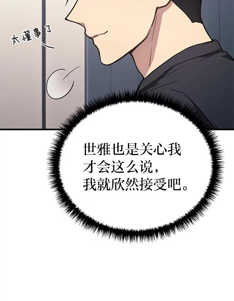 13.新增能力值56
