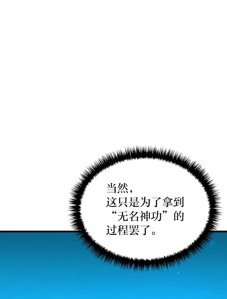 2.一切的转机185