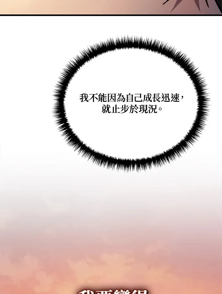 第37话37