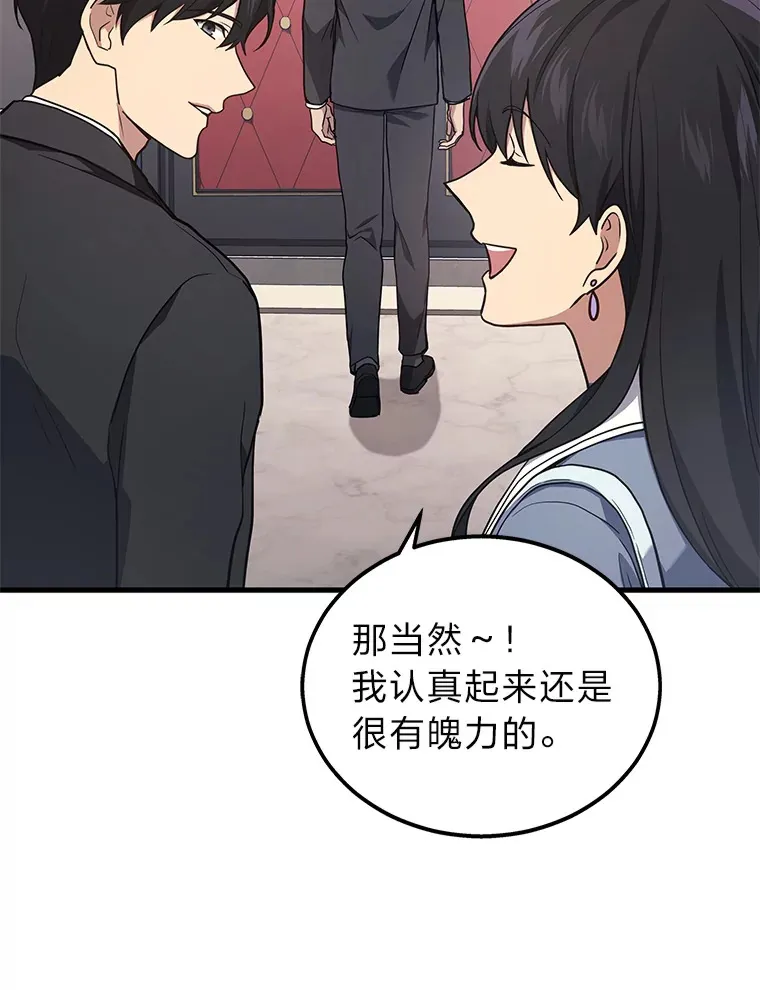 15.拍卖会72