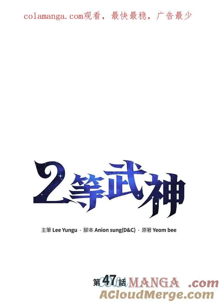 第47话0