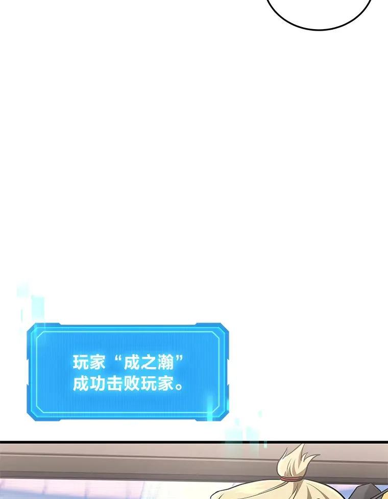 12.开挂现场115