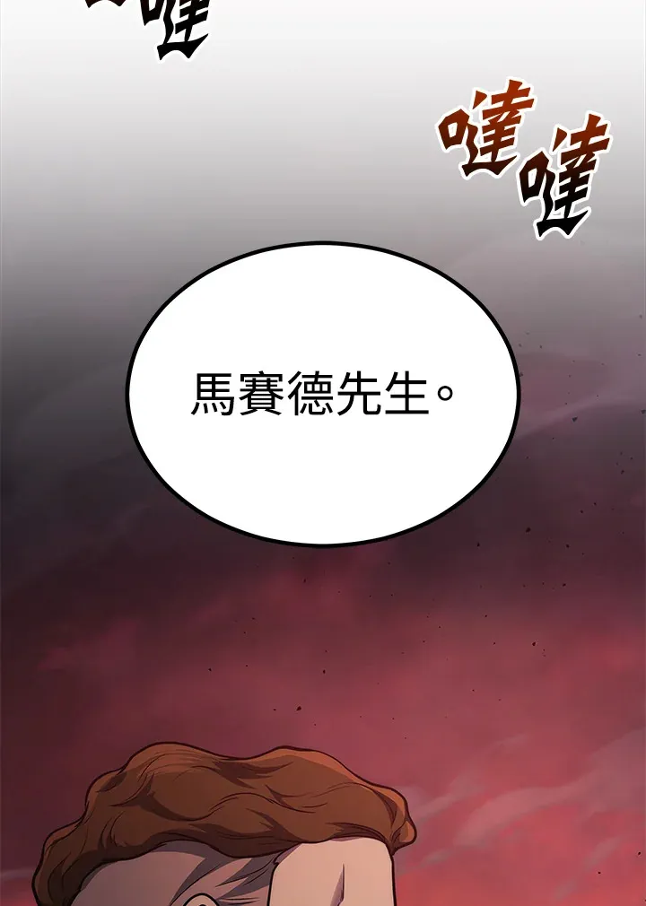 第21话111