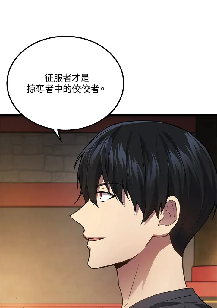 第30话85