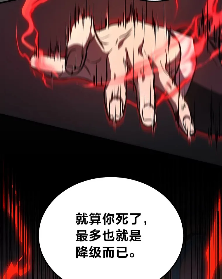 20.装X被雷劈118