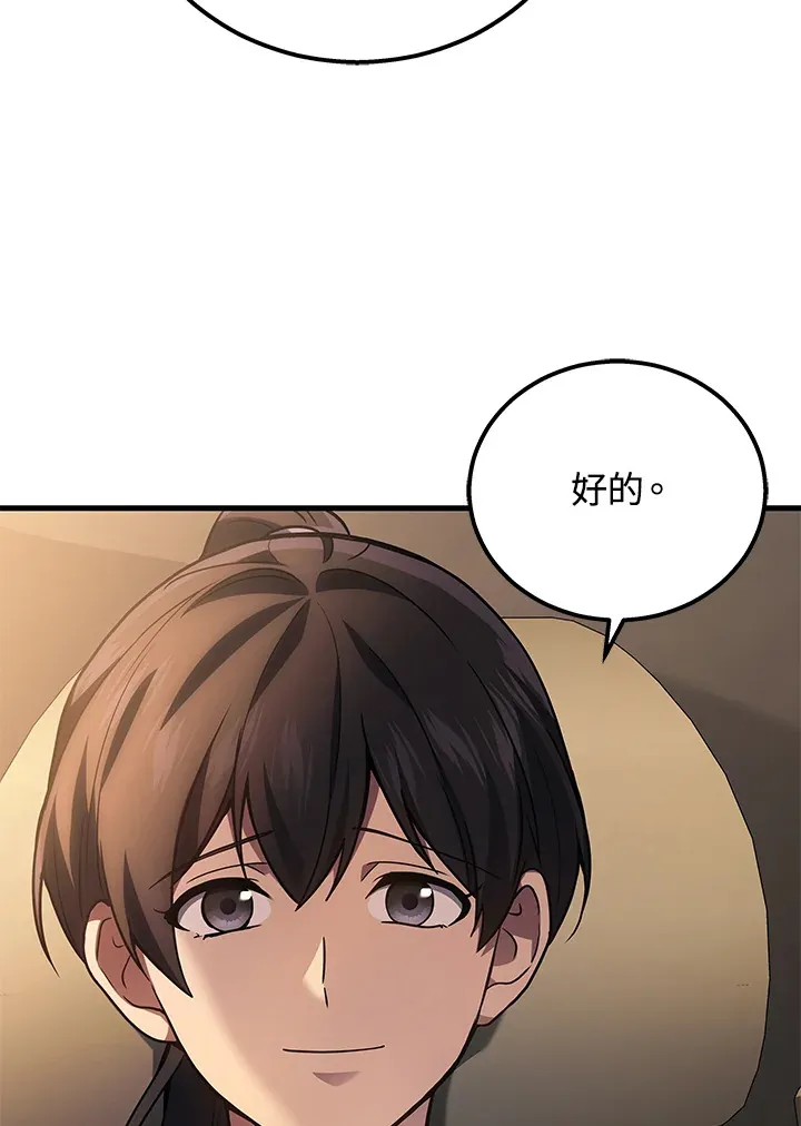 第36话105