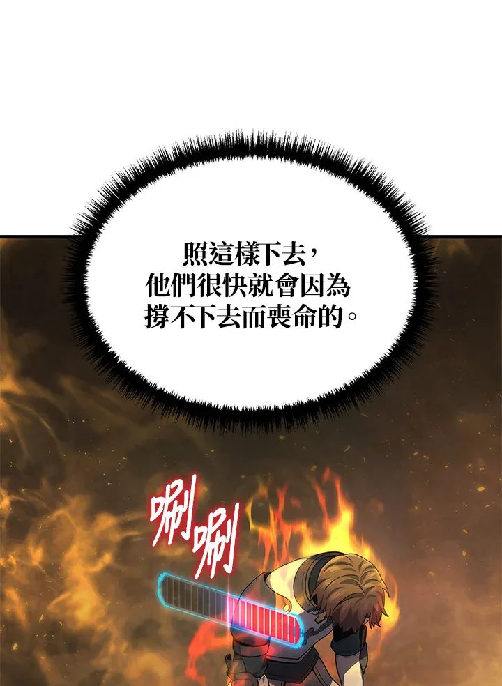 第31话17