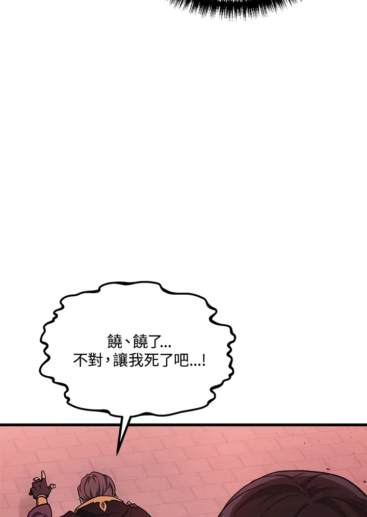 第21话64