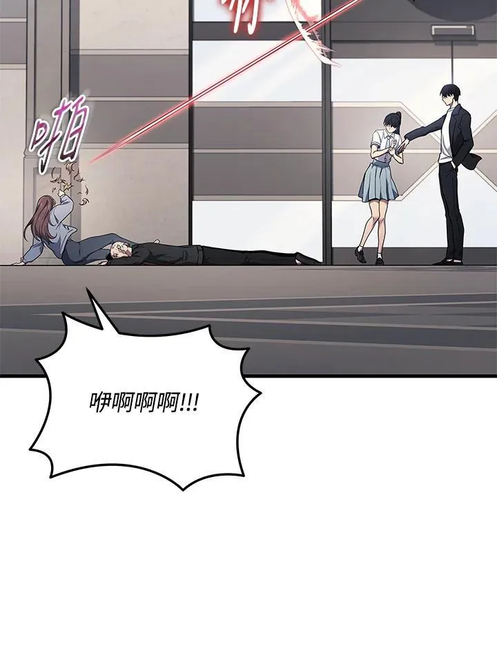 第41话69