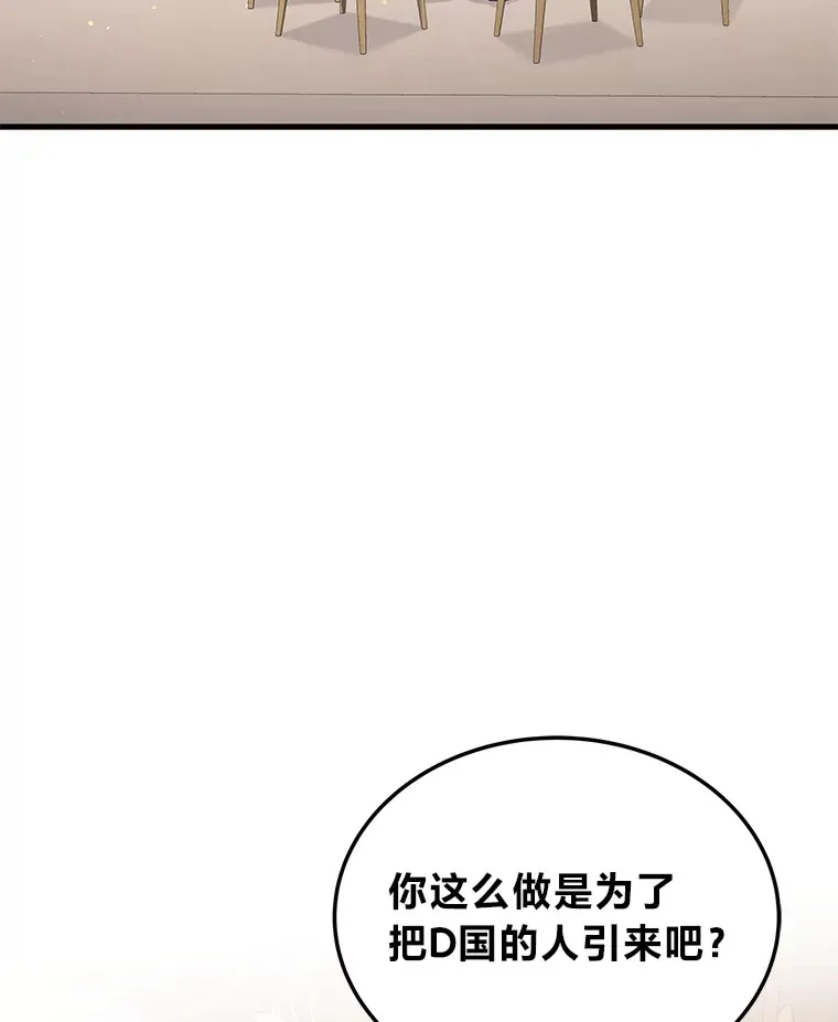 15.拍卖会38