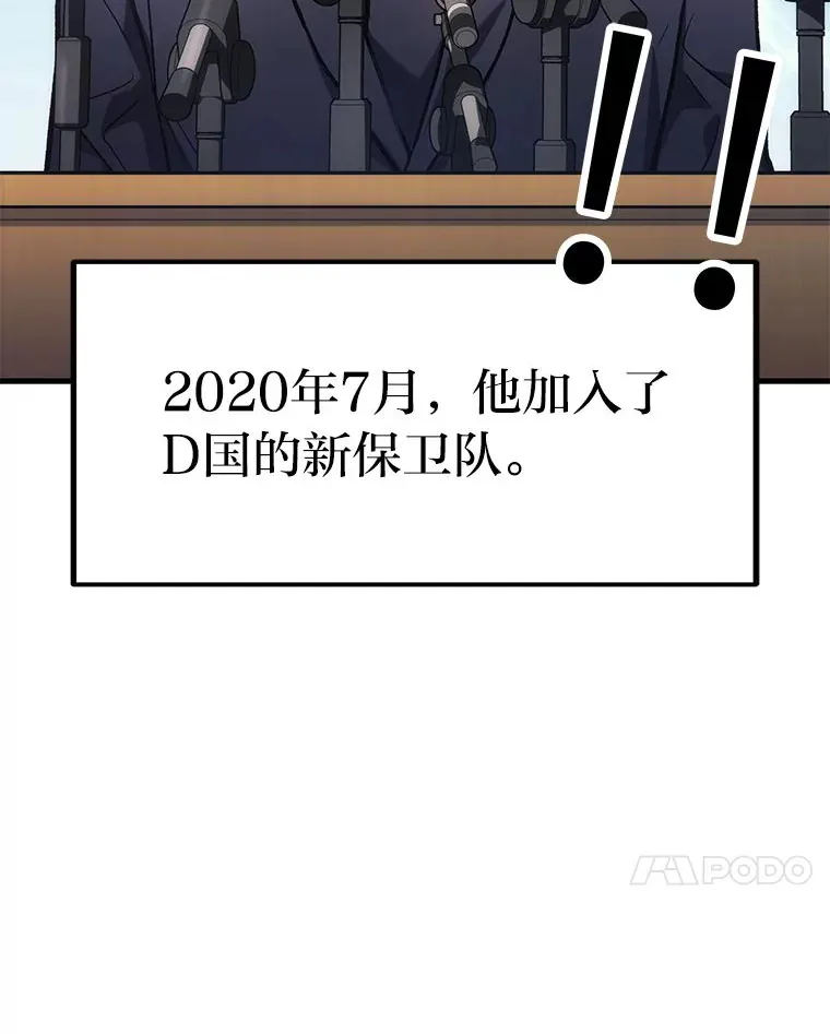 2.一切的转机16